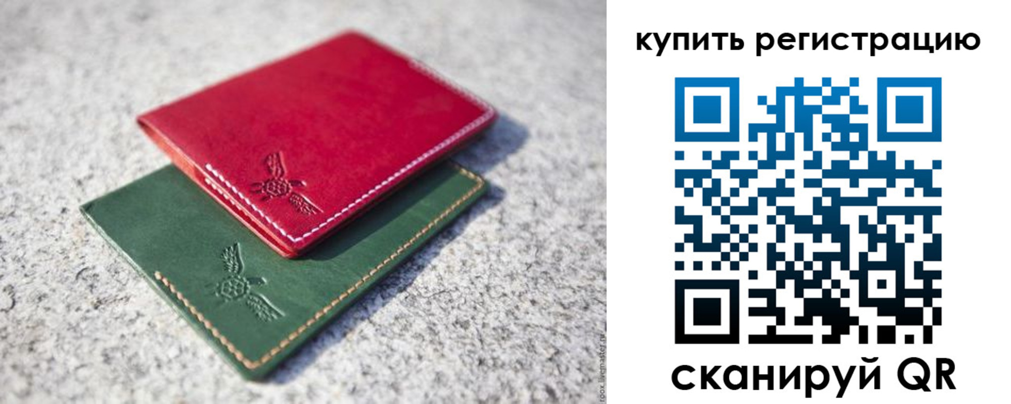 пропишу в квартире в Голицыно
