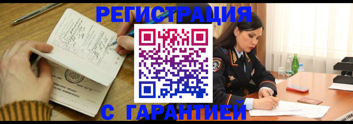 форма 3 в Голицыно